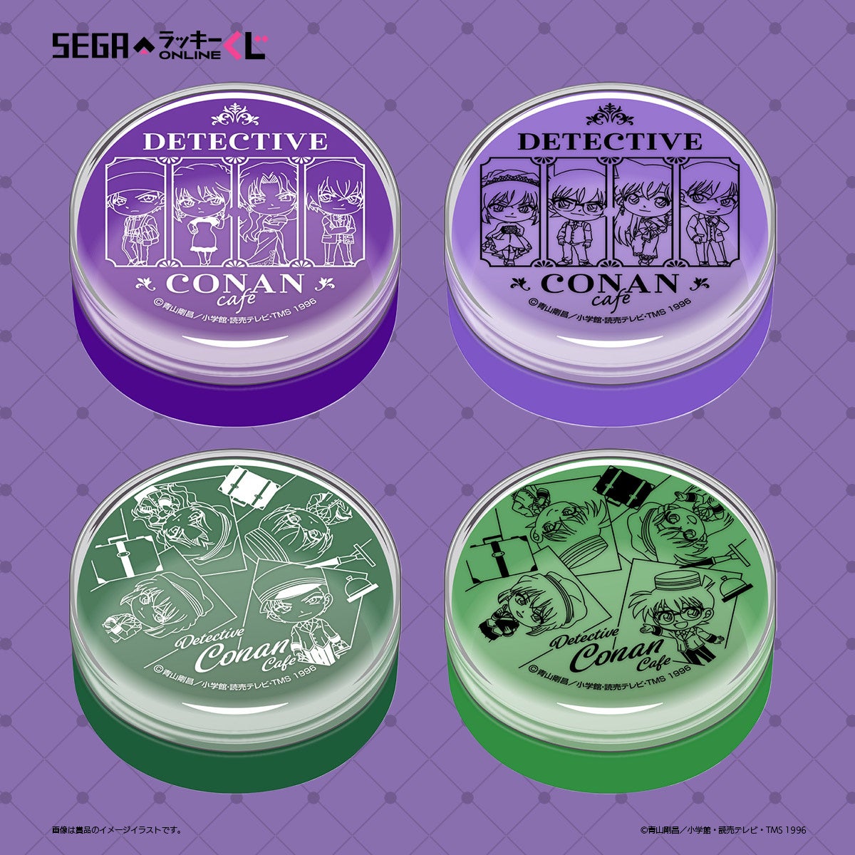セガ ラッキーくじオンライン「名探偵コナンカフェ -ホテルラウンジ