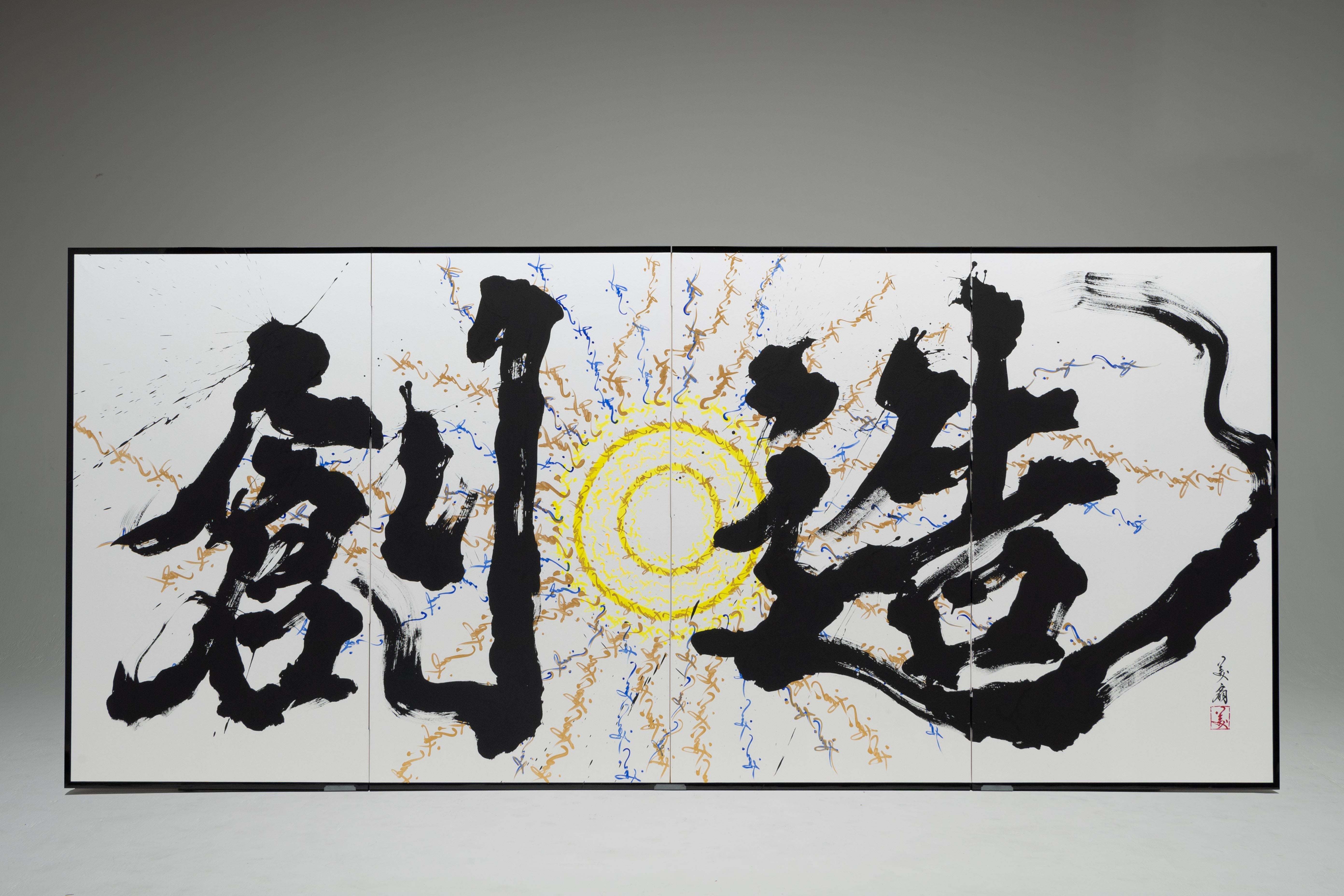 注目の作家が続々登場。現代アート約300点が集結。大丸心斎橋店＜ART