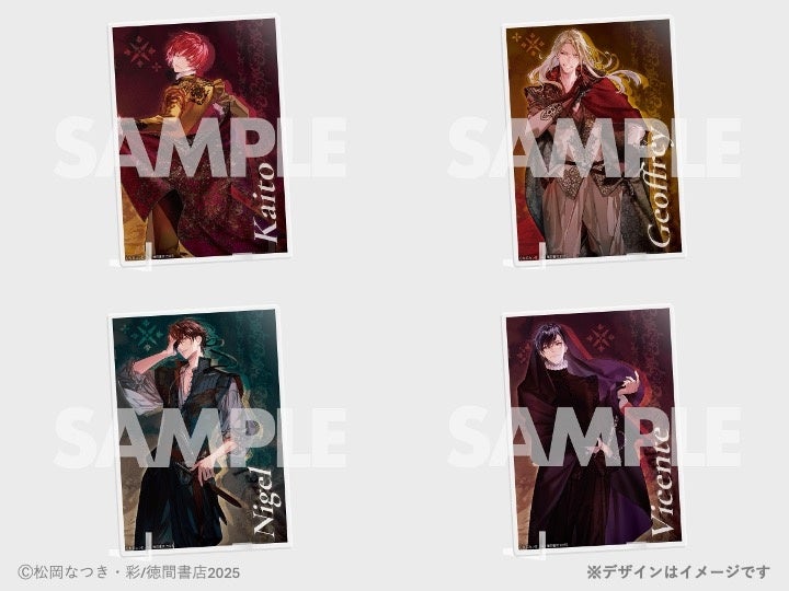 グローリア号航海記 FLESH&BLOOD番外編」の発売を記念したオンライン