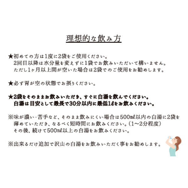 PYR SPLASH PLUS / パイラスプラシュプラス 短期集中腸活サポート