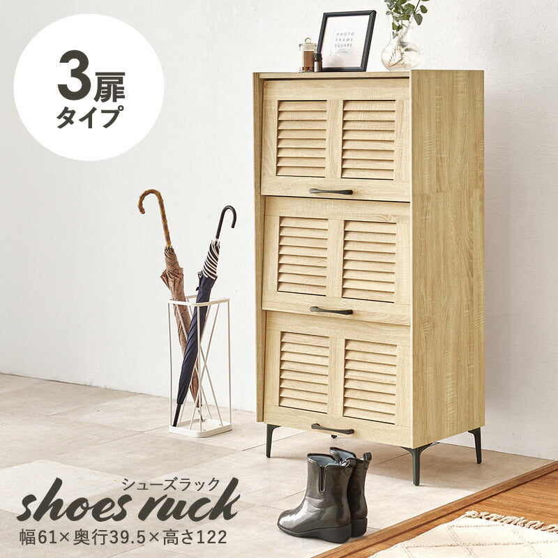 収納付き玄関ベンチ シューズラック [幅90] | おしゃれな家具