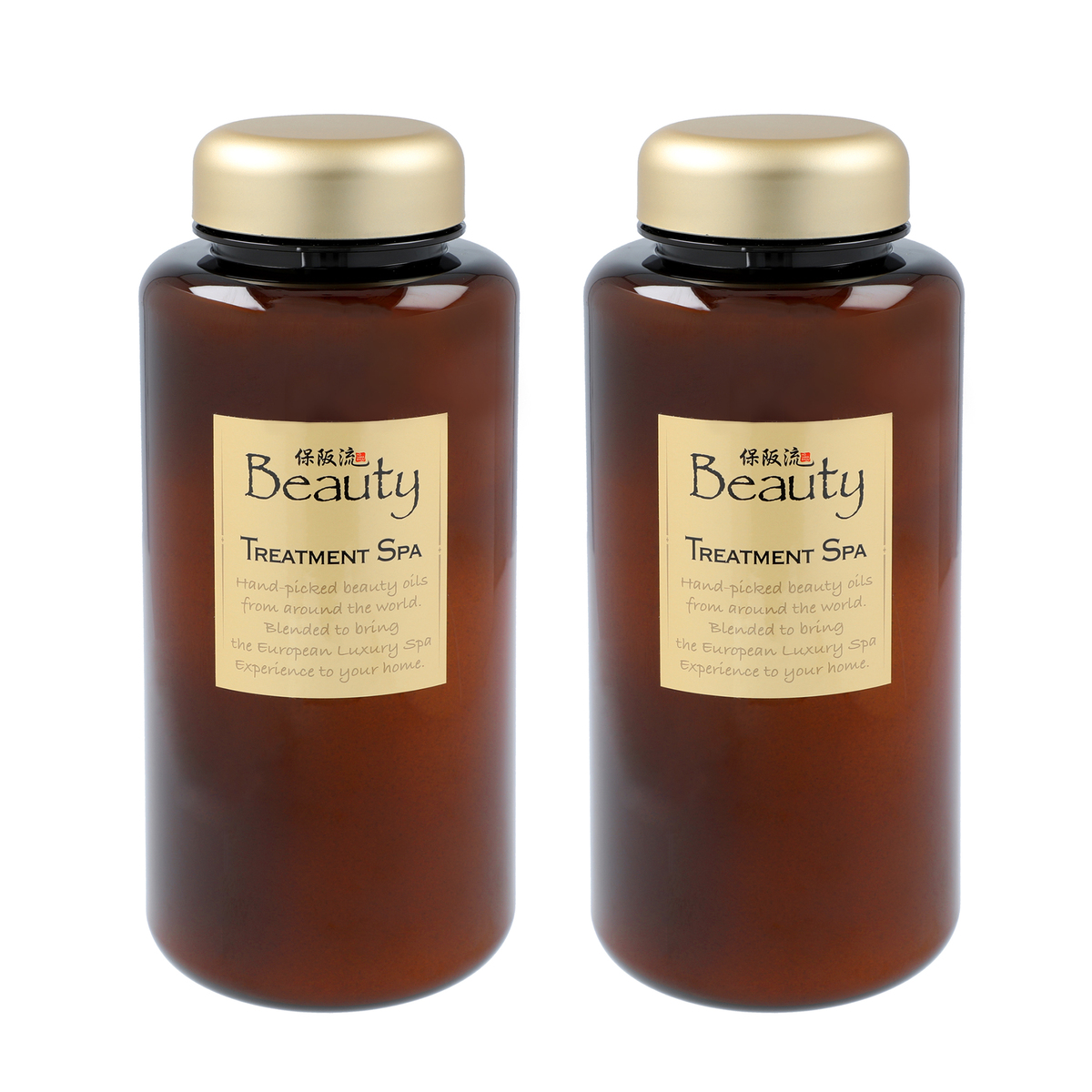 保阪流ビューティートリートメントスパ900g 2個プレゼント付 保阪流