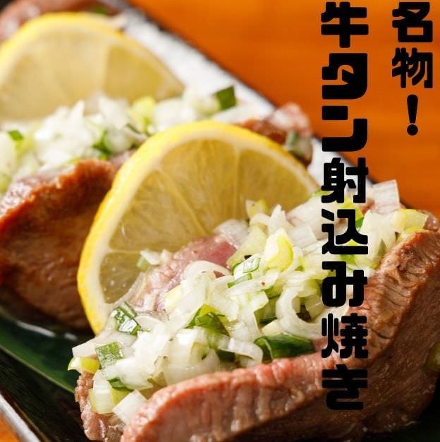 牡蠣と牛たん ガキ大将 こだわり情報5 - 楽天ぐるなび