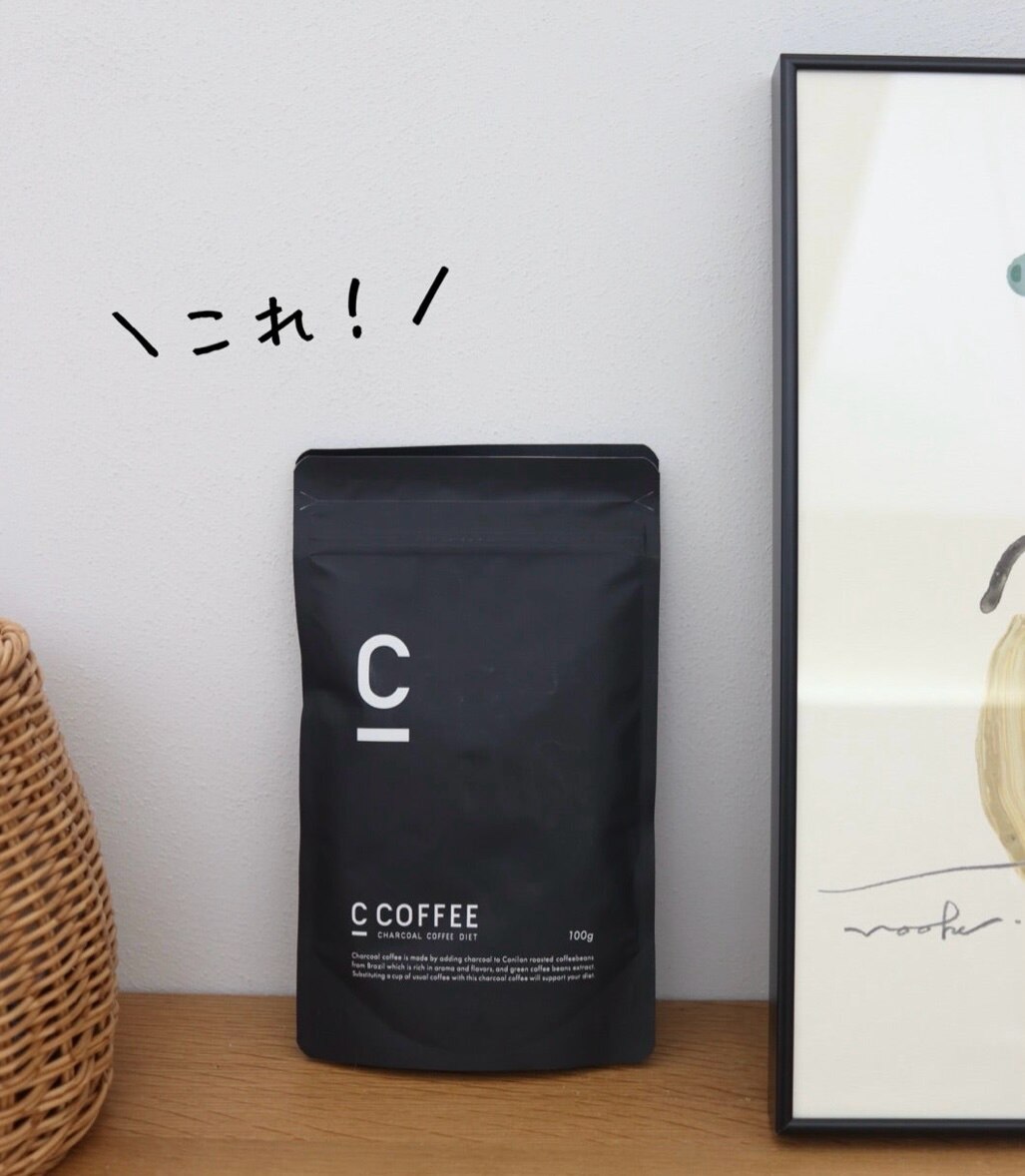 25%OFFクーポン配布中！期間限定】【公式】【SNSで話題】 C COFFEE