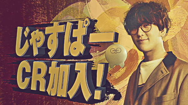 人気ストリーマー「じゃすぱー」がCrazy Raccoonに加入―4月22日「CR