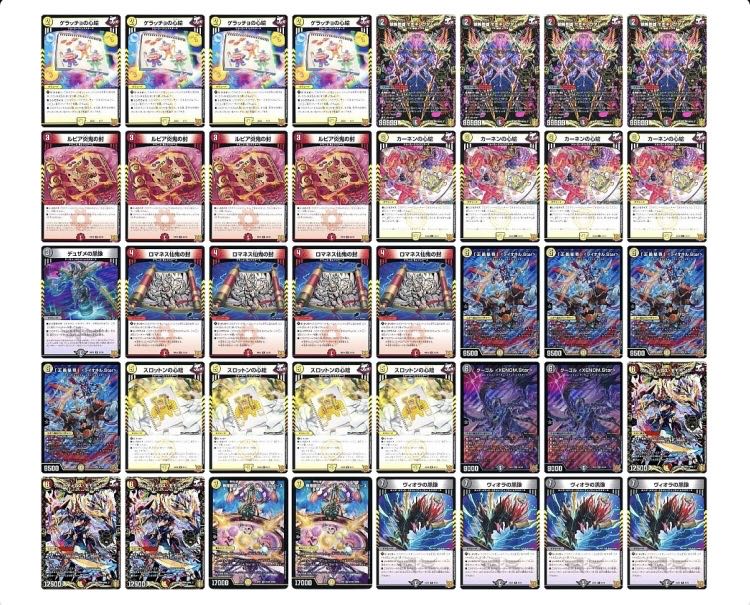 デイガライオネルデッキ 40枚セット 30枚の通販 トレカショップYAMANE