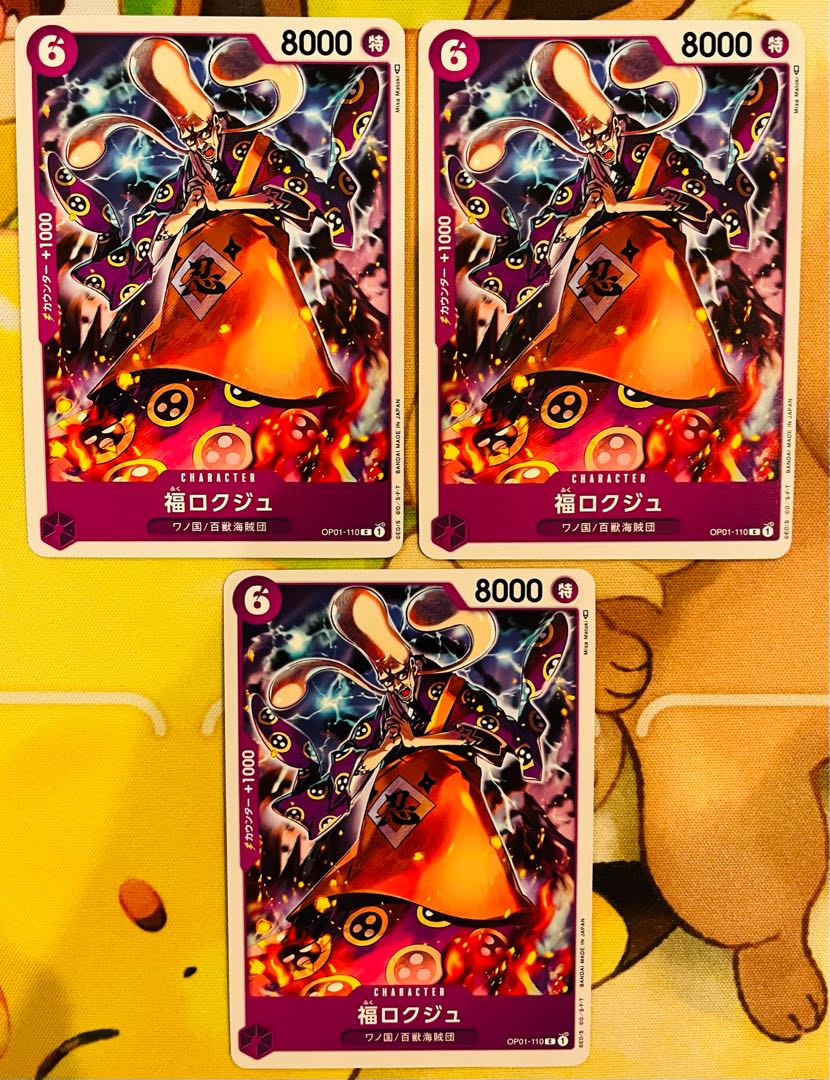 2年後に！シャボンディ諸島で OP01-030 1枚の通販 ピカさんオリパ