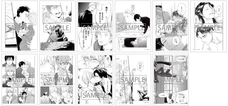 シェリプラス』10周年記念展 開催決定！