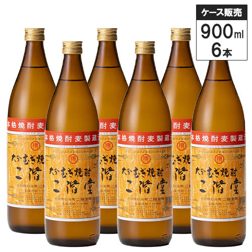 6本セット】大分 むぎ焼酎 二階堂 25% 900ml 二階堂酒造 麦焼酎 大分県