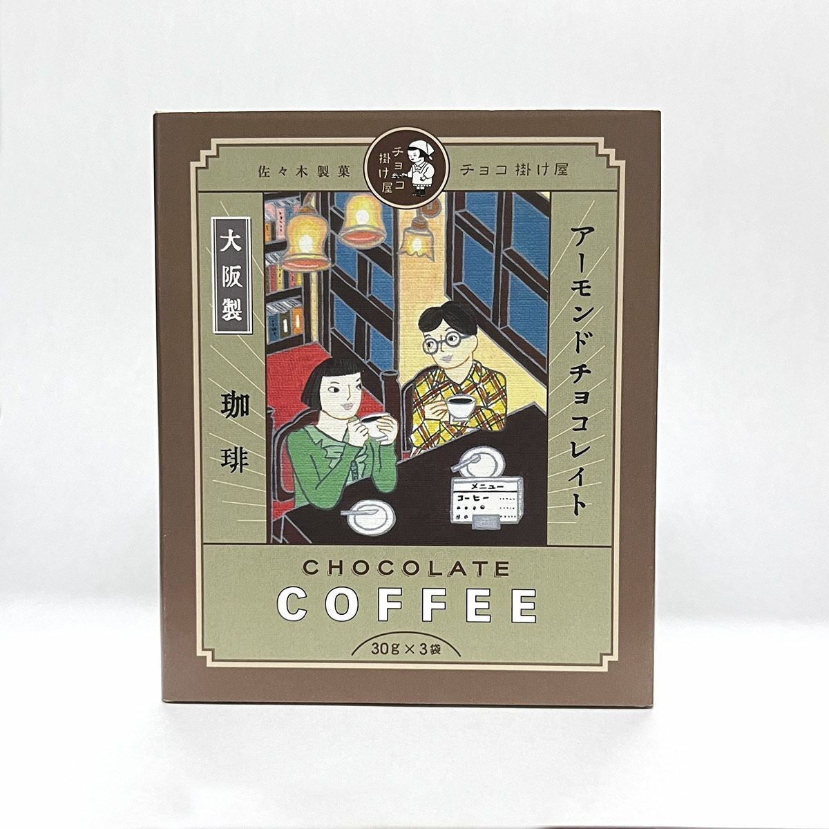 チョコ掛け屋 | 佐々木製菓:大阪金平糖・チョコ製造