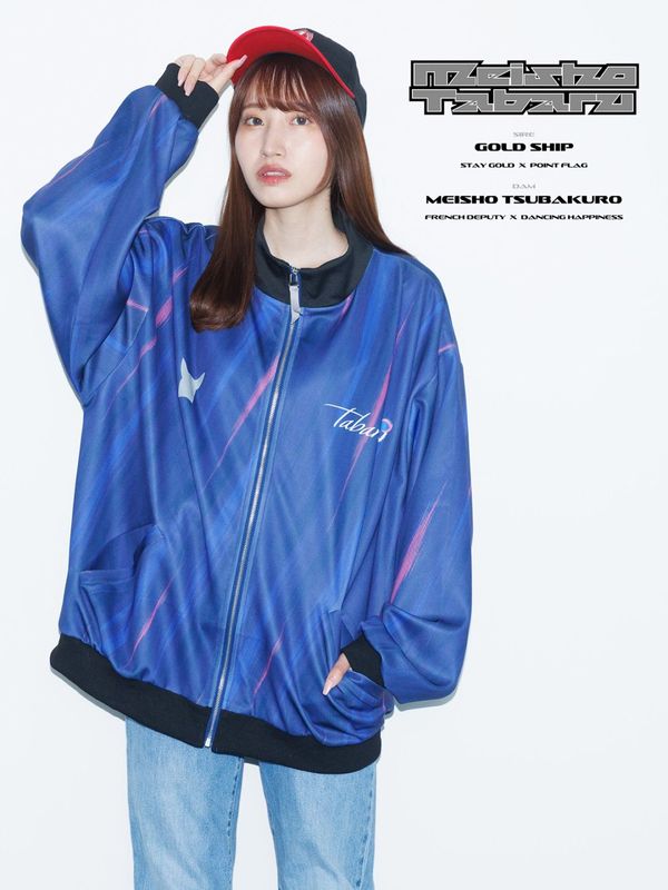 メイショウタバル・ジャージ｜netkeiba