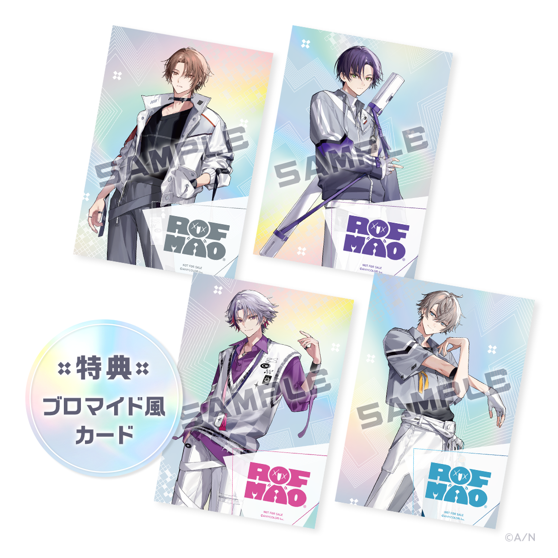 ROF-MAO 2nd Anniversary】チェキ風カード＆硬質カードケース｜にじ