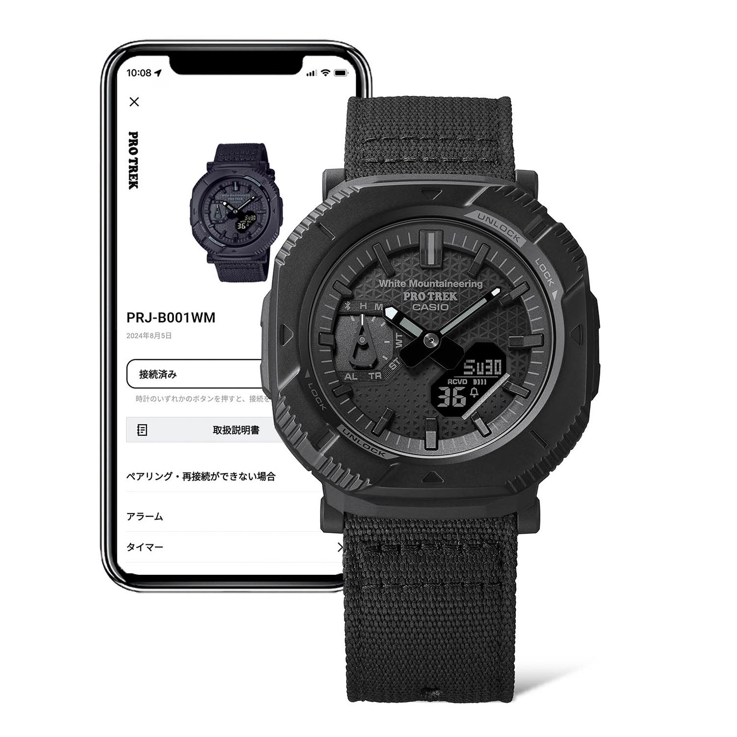 プロトレック】Hiker Line / White Mountaineering(R)コラボレーション