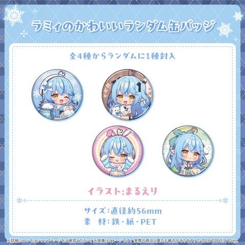 holo_YukihanaLamy_4th_banner_2