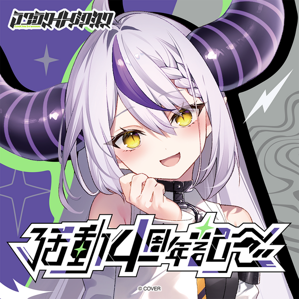 holo_banner_La_Darknesss_4th_J