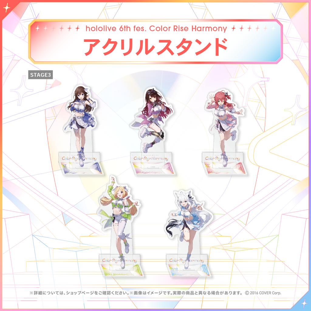hololive 6th fes. Color Rise Harmony アクリルスタンド – hololive