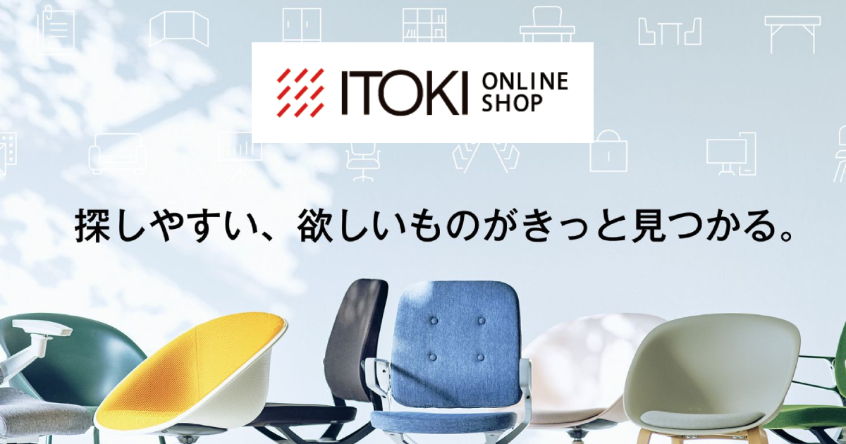 NH アームチェア スチール脚タイプ LNH-21D-Z5W9｜ロビー・ラウンジ