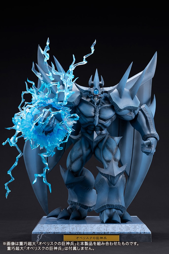 オベリスクの巨神兵 クッション 限定 オベリスクの巨神兵 クッション