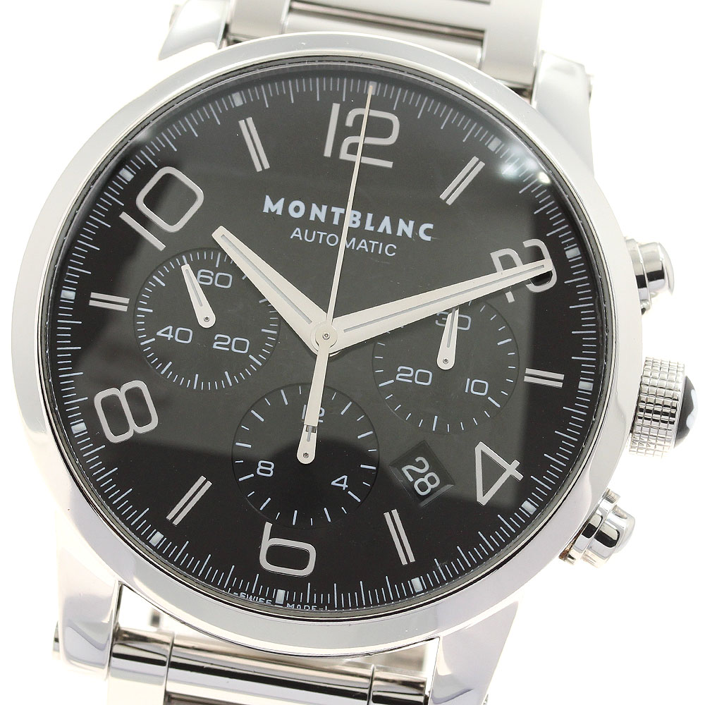 楽天市場】モンブラン MONTBLANC アラーム付き トラベルクロック 懐中