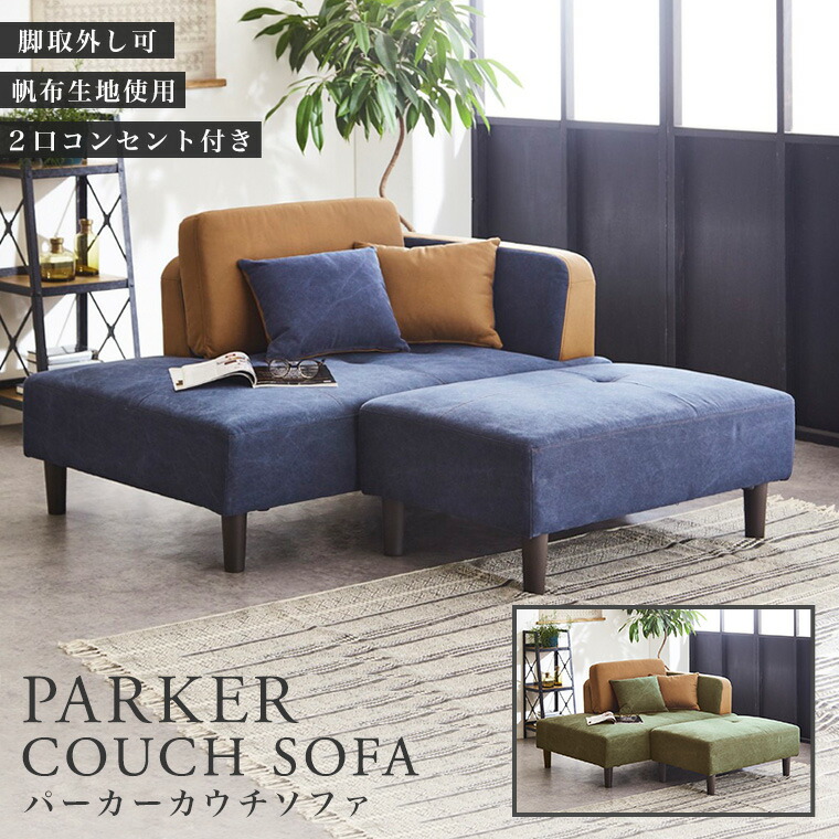 楽天市場】ソファ ソファー 2人掛け 2.5人掛け 二人掛け 幅120cm 座面