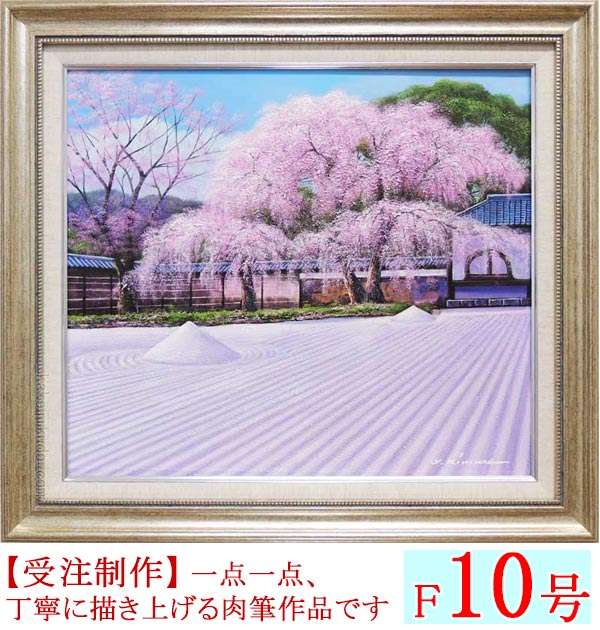 楽天市場】絵画 油絵 桜島の桜 （木村由記夫） 送料無料 【肉筆