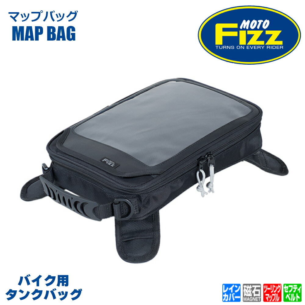 楽天市場】TANAX タナックス スマートタンクバッグL タンクバッグ MFK