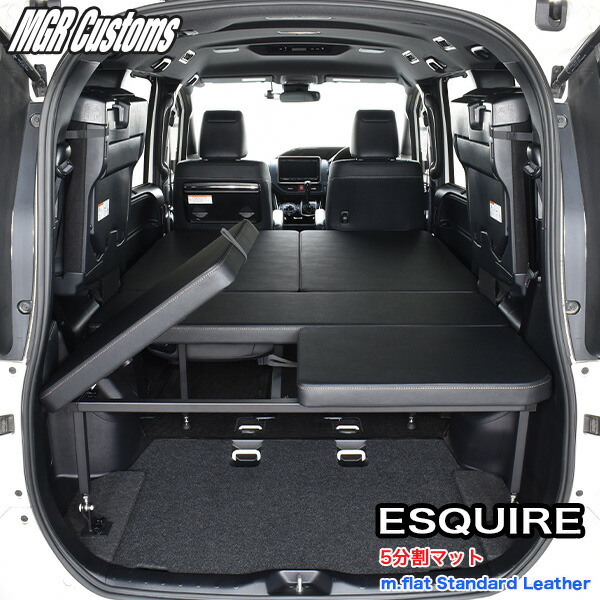 楽天市場】ノア ベッドキット80系 ノア 7人乗り車専用 マット5分割