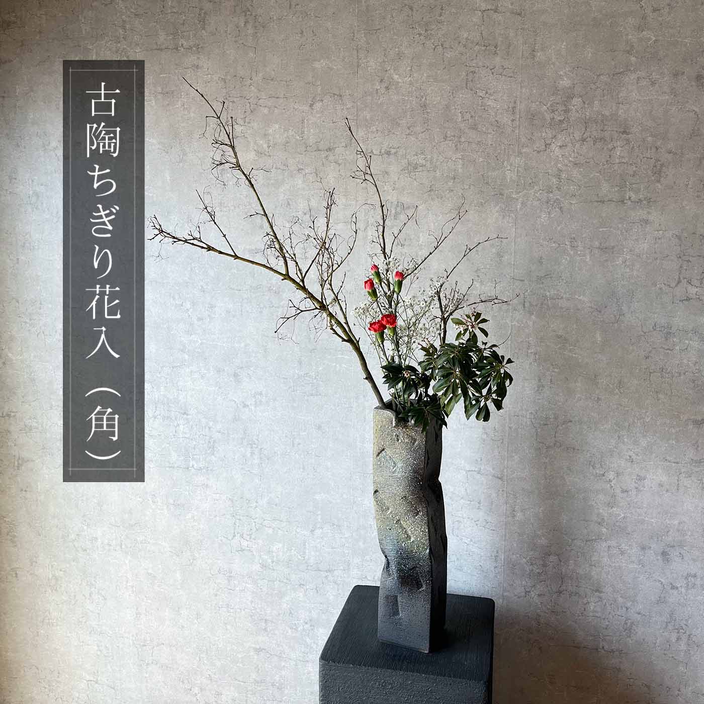 楽天市場】【信楽焼】灰窯変しずく花入れ フラワーベース 花瓶 花器 壺