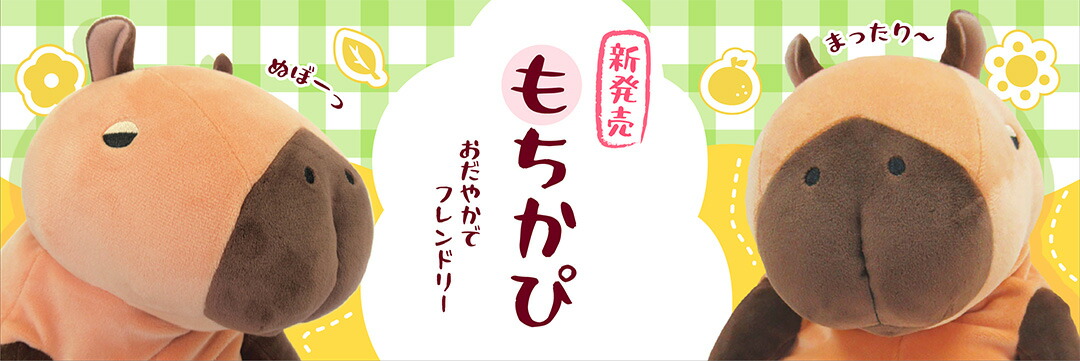 楽天市場】もちうぱ XLサイズ ピンク・アイボリー : たのしい