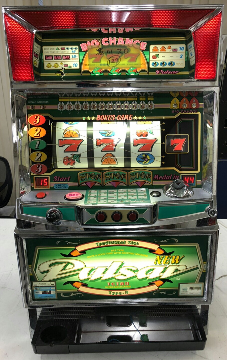 通電確認済み】パチスロ実機 コンチネンタルIII 緑 レトロ スロット