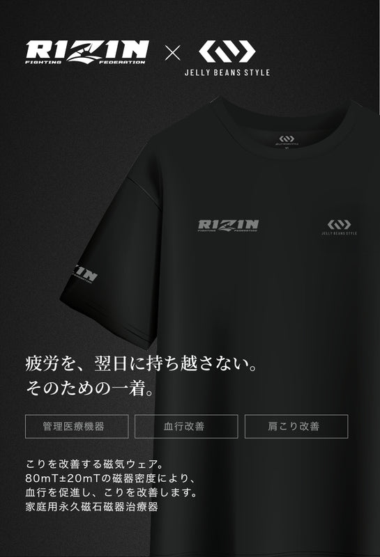 RIZIN オフィシャル オンラインストア