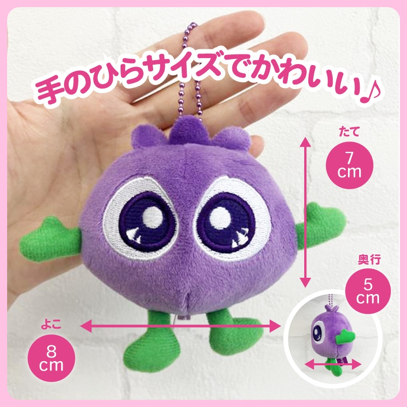 大粒マスコット（5種）(ブルブルくん（ノーマル）): ブルブルくん
