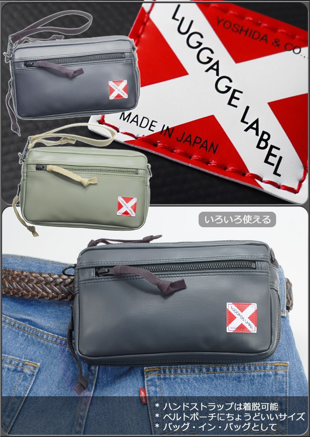 LUGGAGE LABEL ラゲッジレーベル ライナー ポーチ(L) 951-09245