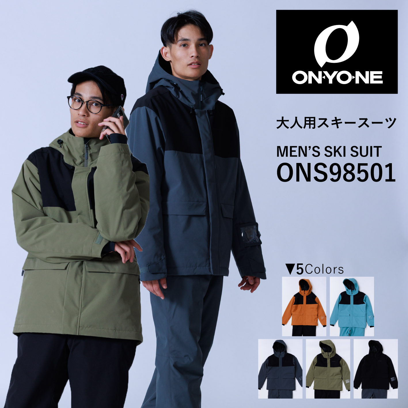 ons98501top.jpg