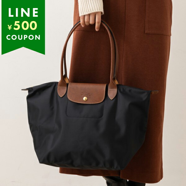 LONGCHAMP（ロンシャン） プリアージュ トートバッグL レディース