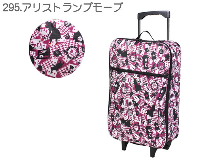 ハピタス 折りたたみキャリー ≪H0007≫ アリストランプ HAPI＋TAS