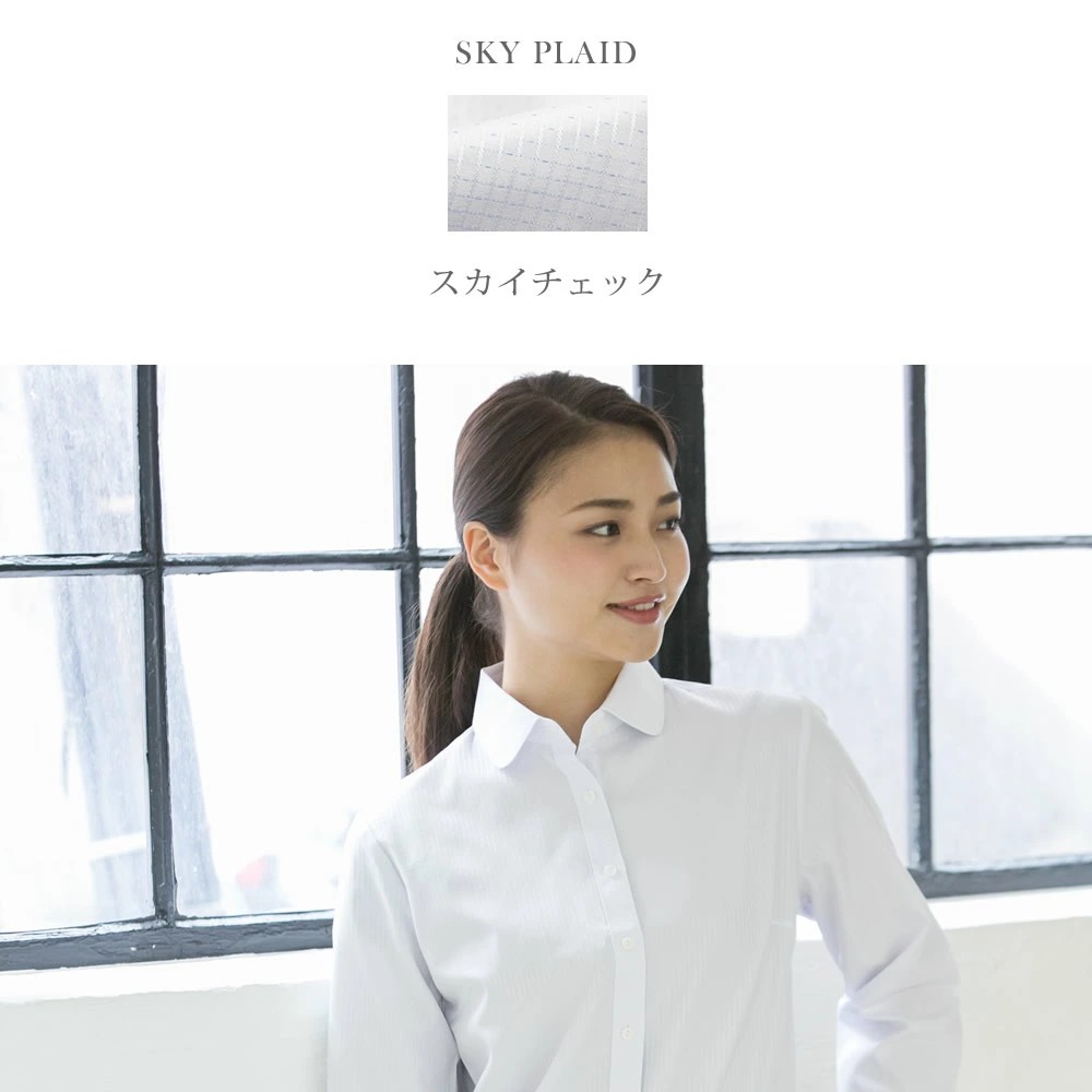 アトリエ365 丸襟 ブラウス 七分袖 レディース オフィス 白 ホワイト