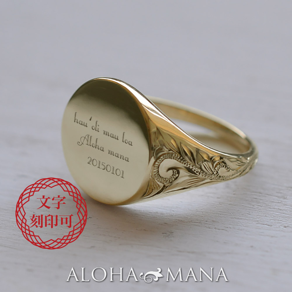 ALOHA MANA（アロハマナ） ハワイアンジュエリー 指輪 リング ゴールド