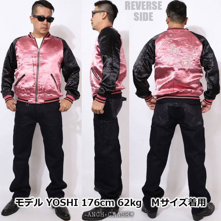 絡繰魂 24h限定P最大17倍!3/5pm23:59迄 和柄 リバーシブル 刺繍