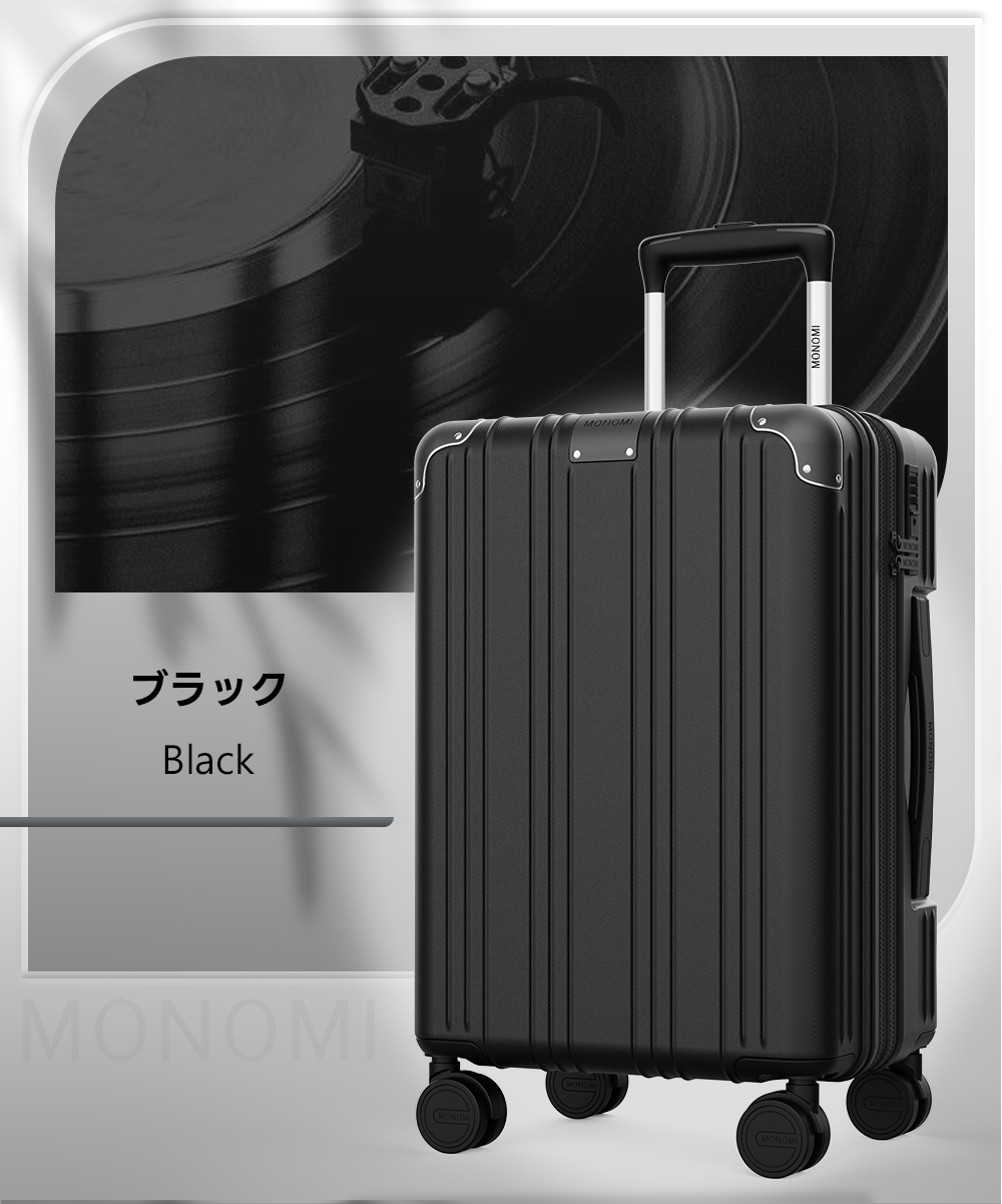 スーツケース キャリーケース 拡張機能付き 機内持ち込み キャリー