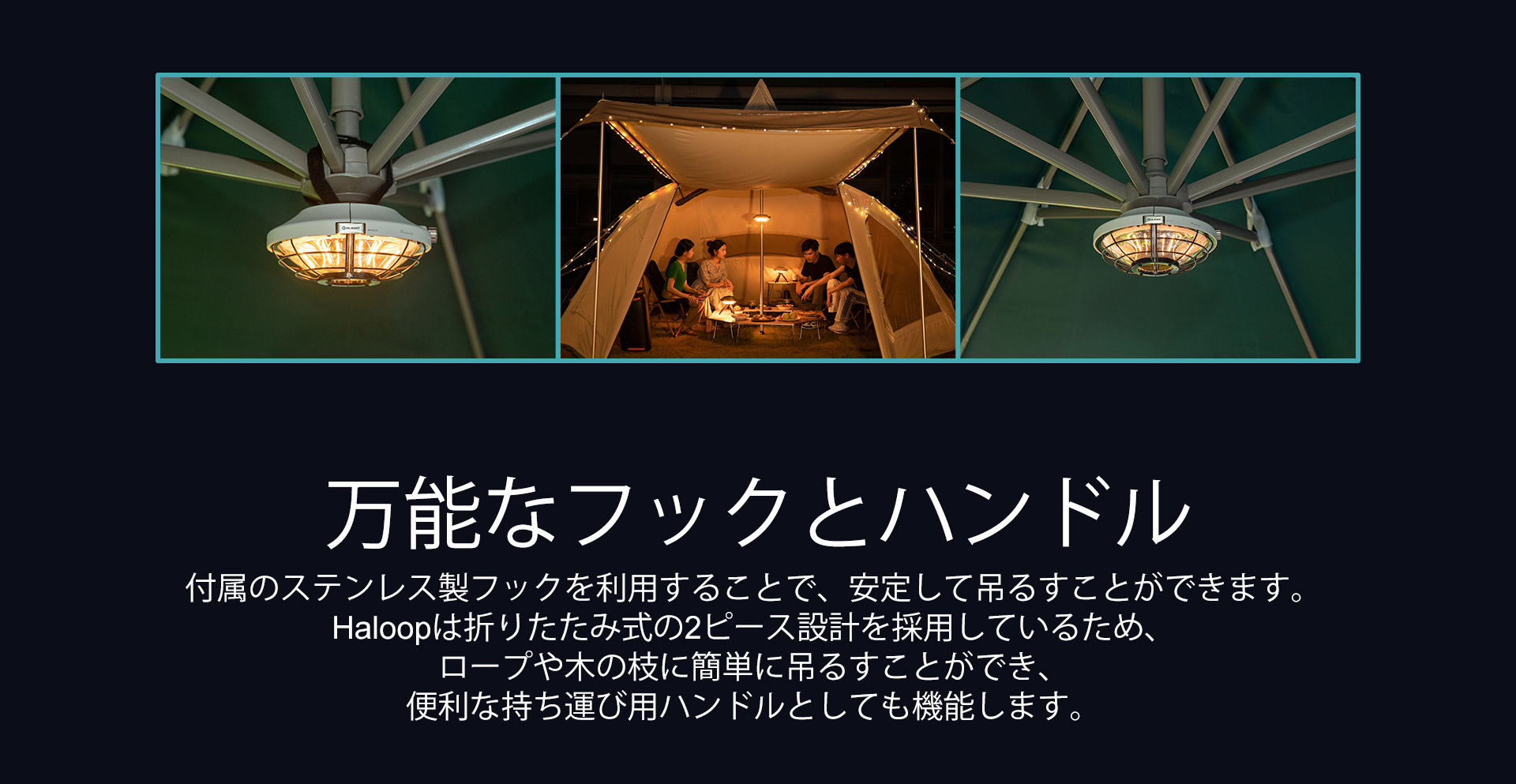 OLIGHT オーライト Haloop UFO型 充電式LEDランタン テントライト