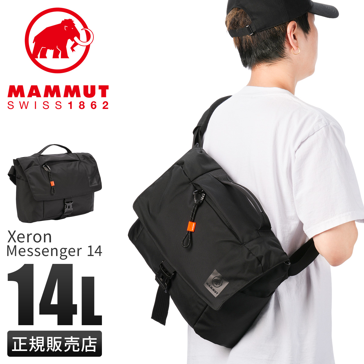 MAMMUT（マムート） エクセロン メッセンジャーバッグ メンズ