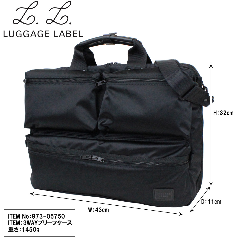 LUGGAGE LABEL ラゲッジレーベル ゾーン 3WAYブリーフケース 973-05750