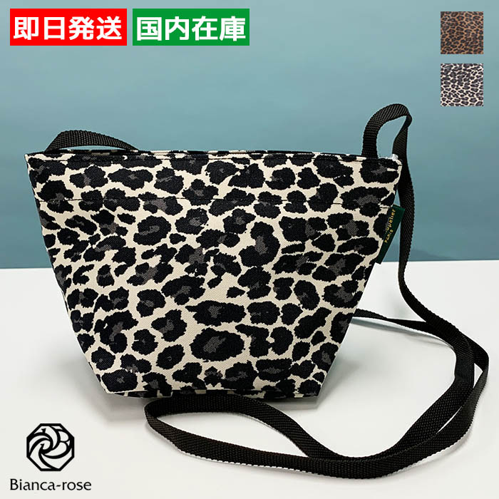 Herve Chapelier（エルベシャプリエ） ショルダーバッグ レオパード