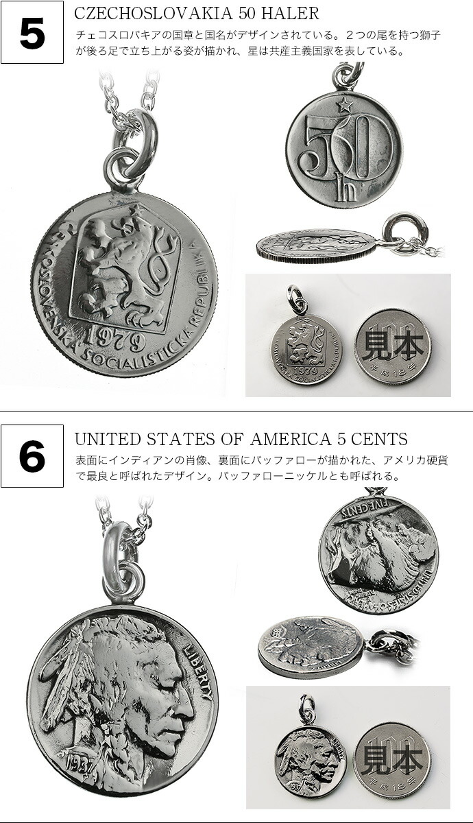 Binich（ビニッチ） コインネックレス メンズ シルバー925 ペンダント