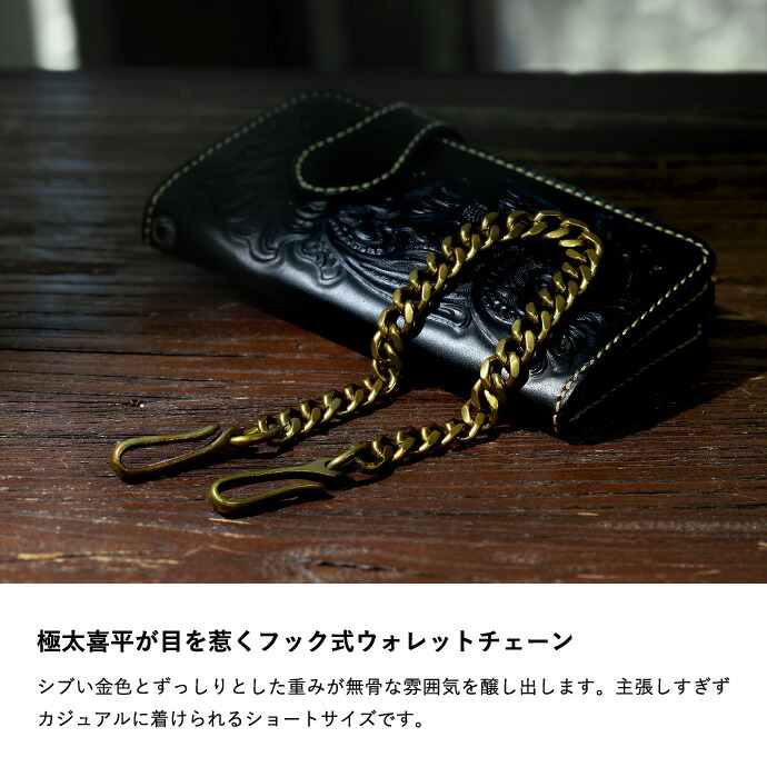 Binich（ビニッチ） 喜平ゴールドウォレットチェーン 喜平チェーン