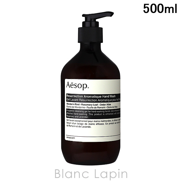 Aesop（イソップ） アンドラムアロマティックハンドウォッシュ 500ml