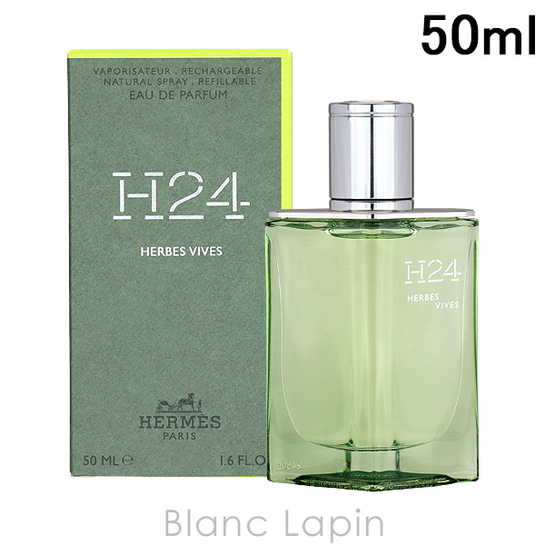 HERMES（エルメス） HERMES H24エルブヴィーヴ EDP 50ml フレグランス