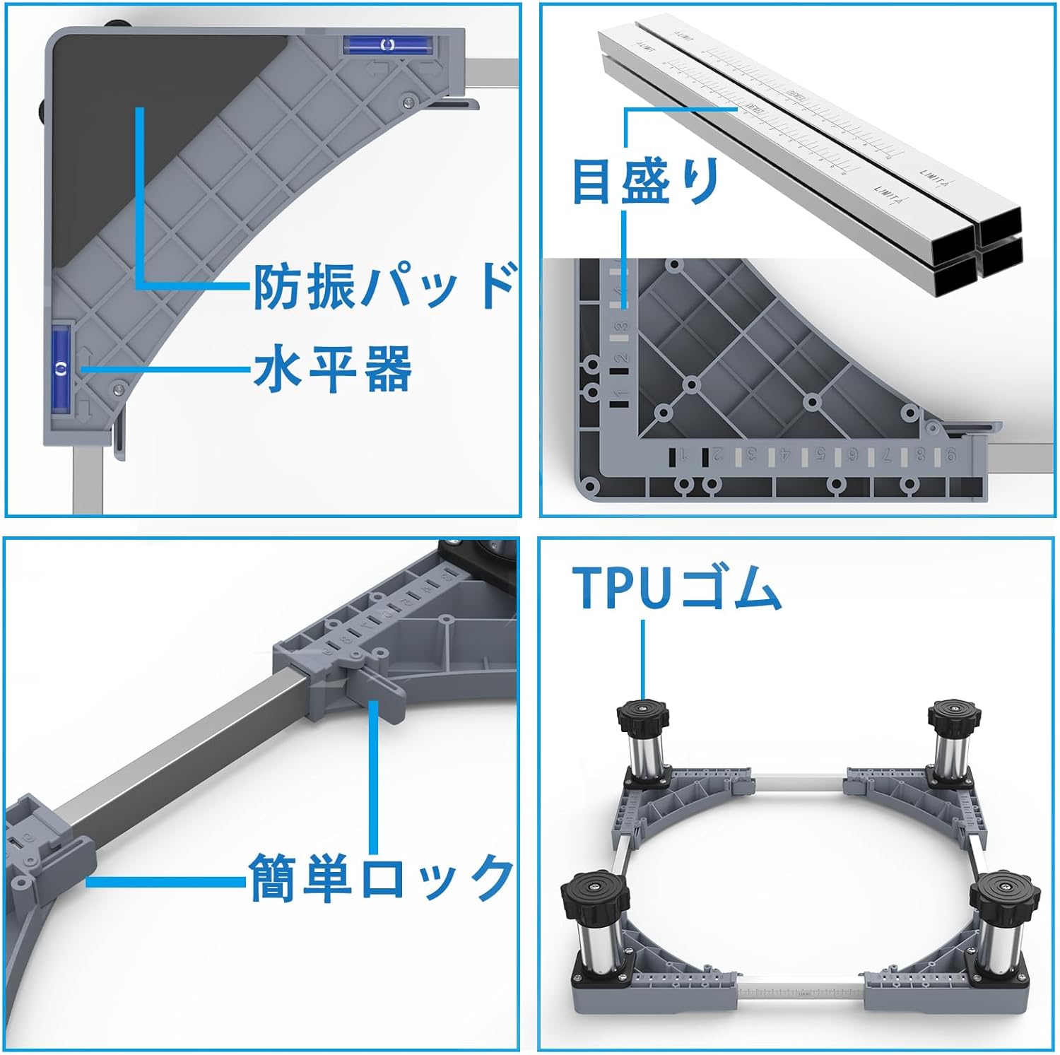 洗濯機置き台 かさ上げ台 冷蔵庫 台 幅奥行き 高さ18~21cm/13-17cm/9.5