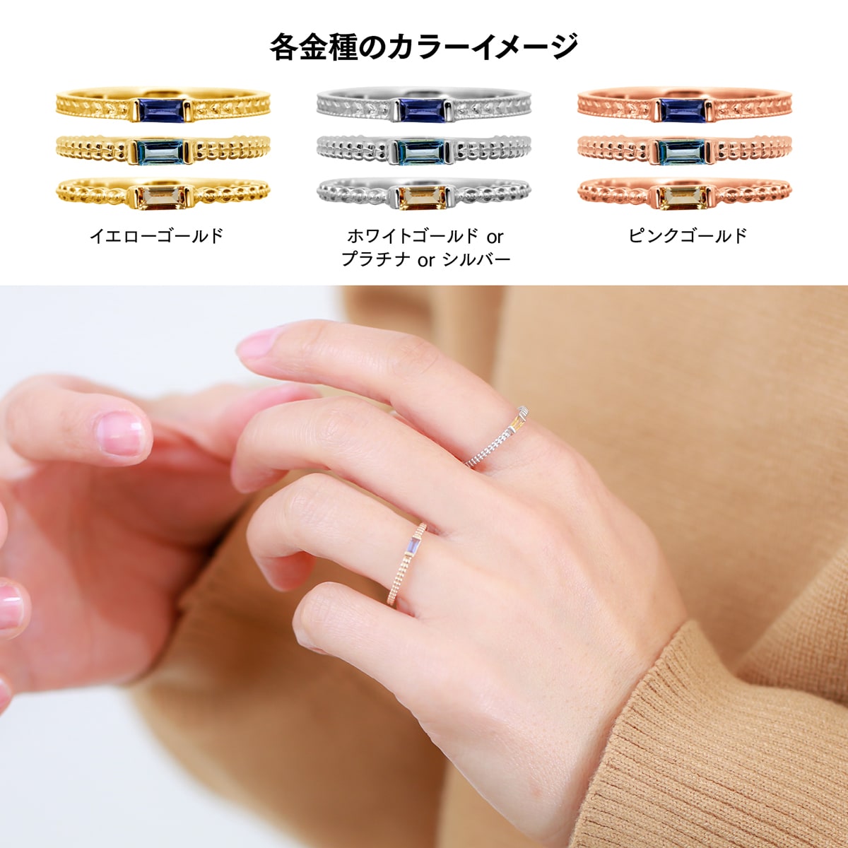 cococaru（ココカル） 指輪 レディース リング 選べるカラーストーン